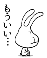 Chin God buttocks chin rabbit sticker #6246308