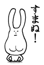 Chin God buttocks chin rabbit sticker #6246314