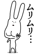 Chin God buttocks chin rabbit sticker #6246316