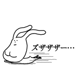 Chin God buttocks chin rabbit sticker #6246321