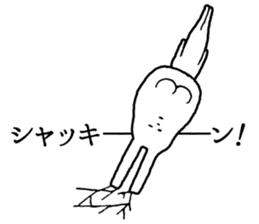 Chin God buttocks chin rabbit sticker #6246324