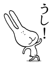 Chin God buttocks chin rabbit sticker #6246325