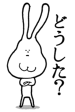 Chin God buttocks chin rabbit sticker #6246327