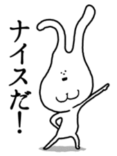 Chin God buttocks chin rabbit sticker #6246329