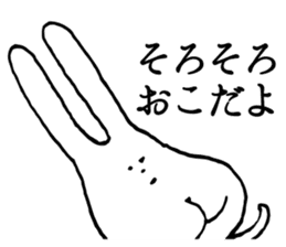 Chin God buttocks chin rabbit sticker #6246331