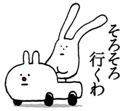 Chin God buttocks chin rabbit sticker #6246332