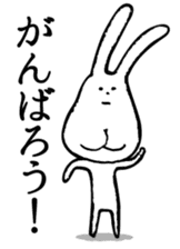 Chin God buttocks chin rabbit sticker #6246336