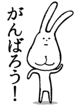 Chin God buttocks chin rabbit sticker #6246336