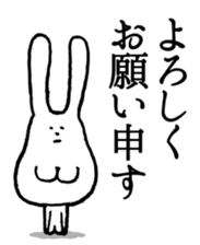 Chin God buttocks chin rabbit sticker #6246339