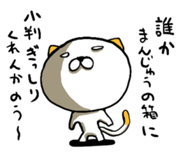 big cat of the head sticker #6246347