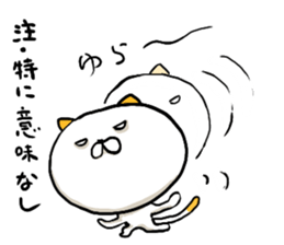 big cat of the head sticker #6246362