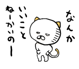 big cat of the head sticker #6246371