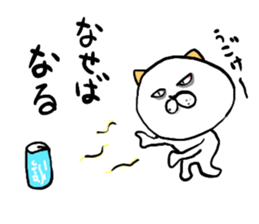 big cat of the head sticker #6246373