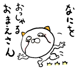 big cat of the head sticker #6246378