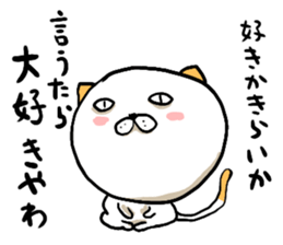 big cat of the head sticker #6246381