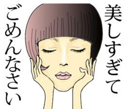 Too beautiful girls sticker #6246496