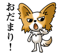 Anger Papillon (Japanese) sticker #6246624