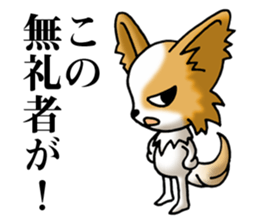 Anger Papillon (Japanese) sticker #6246625