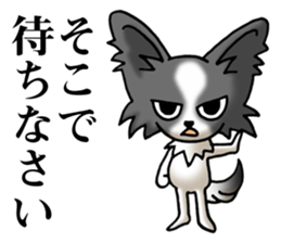 Anger Papillon (Japanese) sticker #6246626