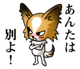 Anger Papillon (Japanese) sticker #6246627