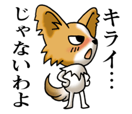 Anger Papillon (Japanese) sticker #6246631