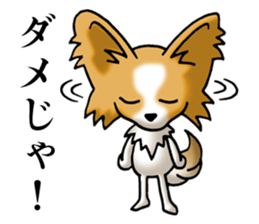 Anger Papillon (Japanese) sticker #6246632