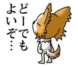 Anger Papillon (Japanese) sticker #6246633