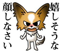 Anger Papillon (Japanese) sticker #6246635