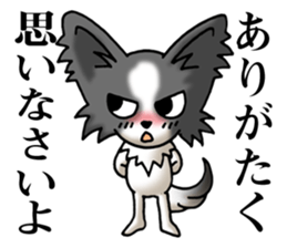 Anger Papillon (Japanese) sticker #6246639