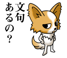 Anger Papillon (Japanese) sticker #6246640