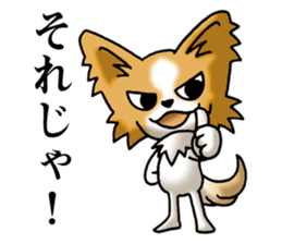 Anger Papillon (Japanese) sticker #6246641