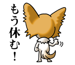 Anger Papillon (Japanese) sticker #6246645