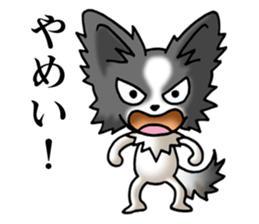 Anger Papillon (Japanese) sticker #6246646