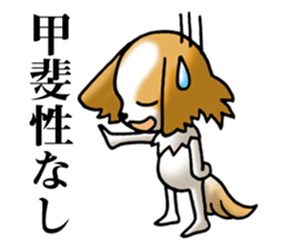 Anger Papillon (Japanese) sticker #6246648