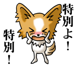 Anger Papillon (Japanese) sticker #6246651