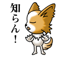 Anger Papillon (Japanese) sticker #6246652