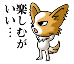 Anger Papillon (Japanese) sticker #6246654