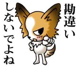 Anger Papillon (Japanese) sticker #6246655