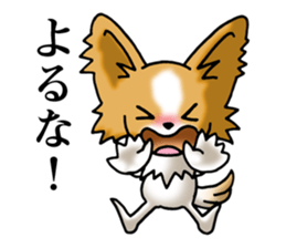 Anger Papillon (Japanese) sticker #6246656