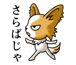 Anger Papillon (Japanese) sticker #6246657