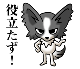 Anger Papillon (Japanese) sticker #6246658