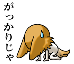 Anger Papillon (Japanese) sticker #6246661