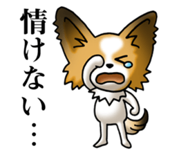 Anger Papillon (Japanese) sticker #6246662
