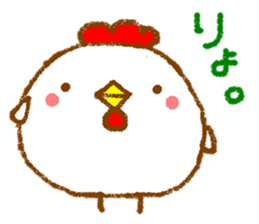 [roger] by round animals. sticker #6247065