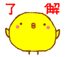 [roger] by round animals. sticker #6247066