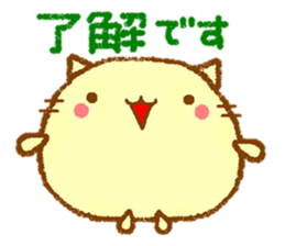 [roger] by round animals. sticker #6247067