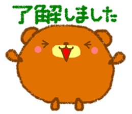 [roger] by round animals. sticker #6247068