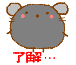 [roger] by round animals. sticker #6247069