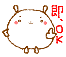 [roger] by round animals. sticker #6247072