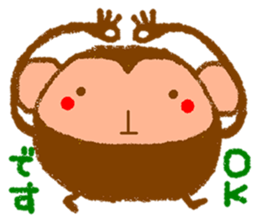 [roger] by round animals. sticker #6247073